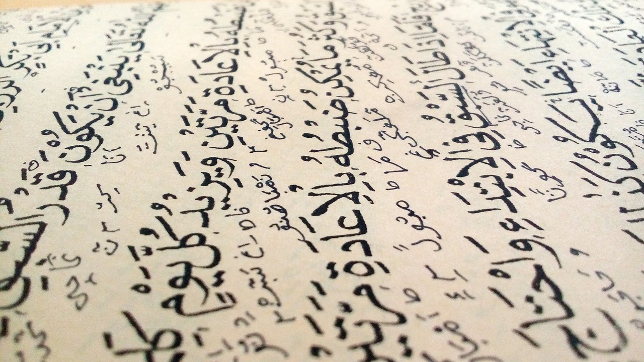 book, islamic, arabic-2477164.jpg