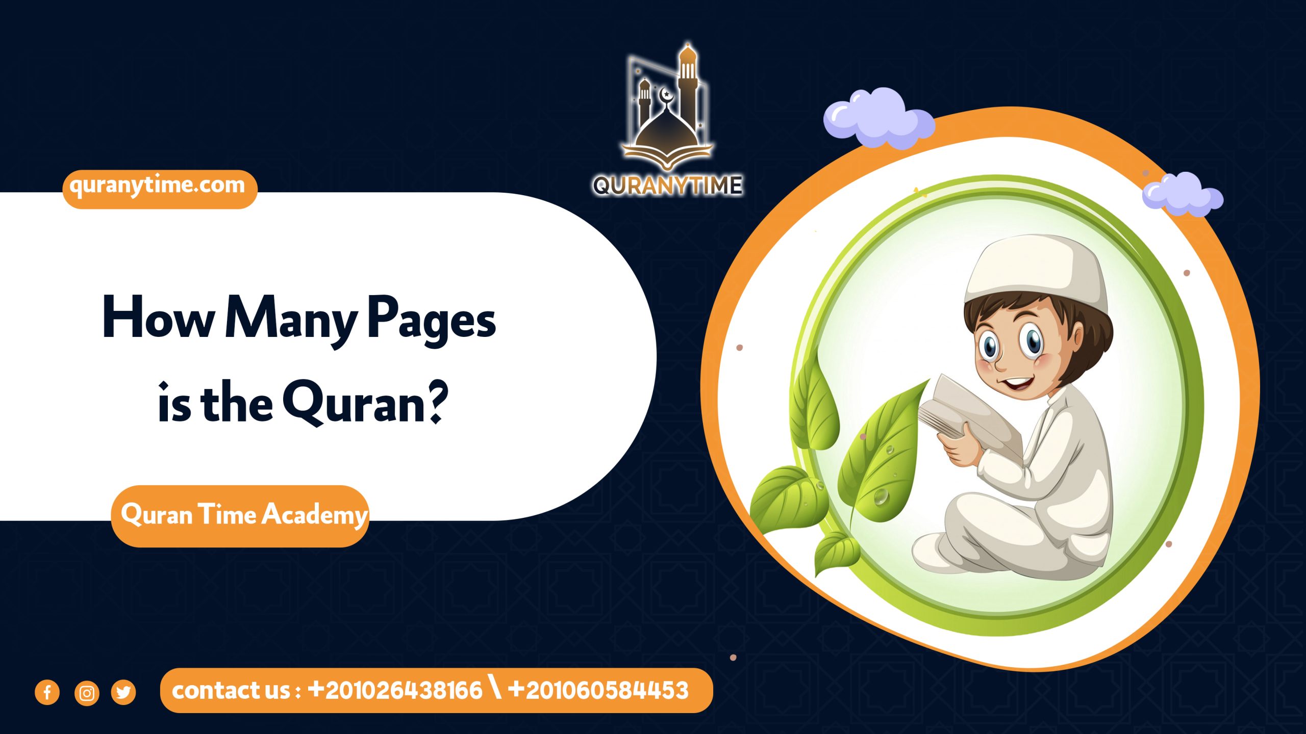 How Many Pages is the Quran?